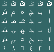 arabischer Zeichensatz